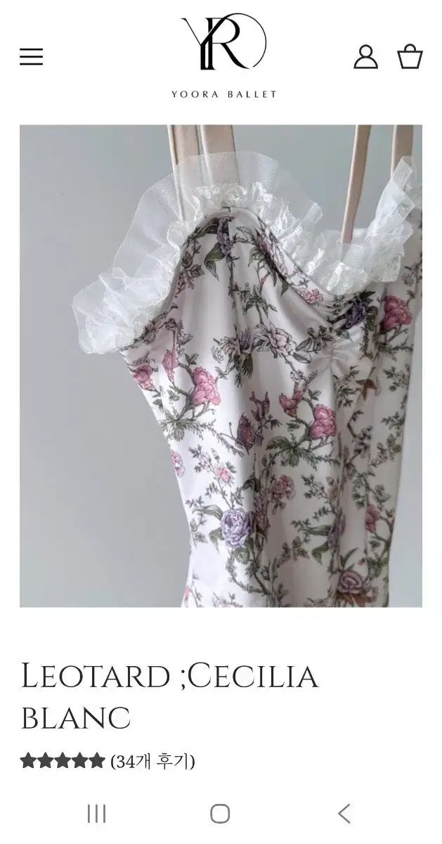 ユラバレエ レオタード 10,309円