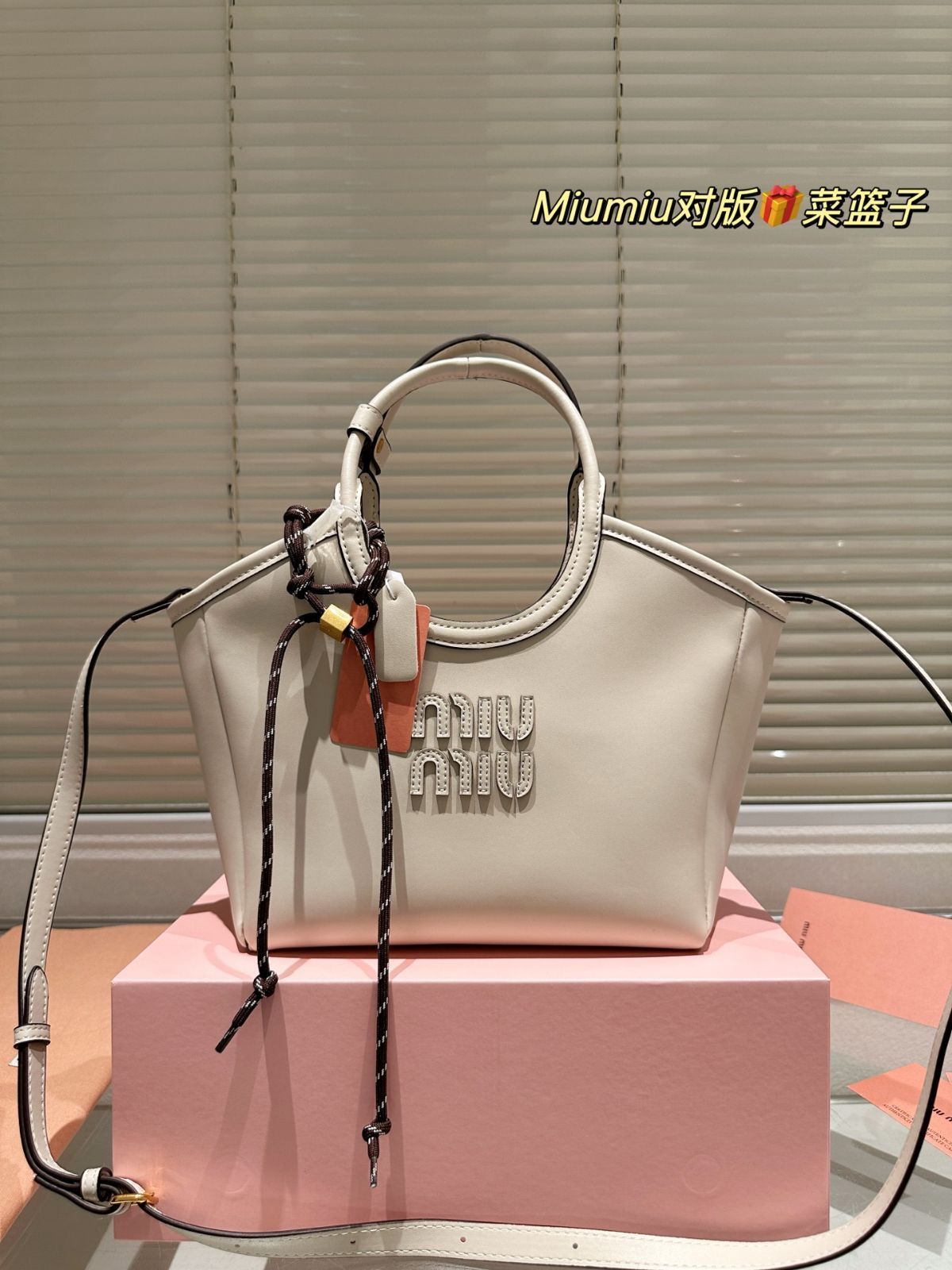 【今日特価】Miu Miu Ivy Tote Bag 22cm ベストセラー-WTO輸入1