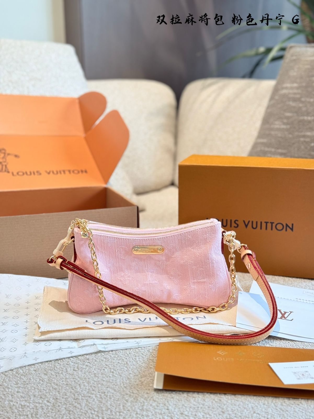 【今日特価】Louis Vuitton Pink Denim Double Zip Underarm Bag - ルイ・ヴィトン ピンク デニム ダブルジップ アンダーアーム バッグ-WTO輸入2