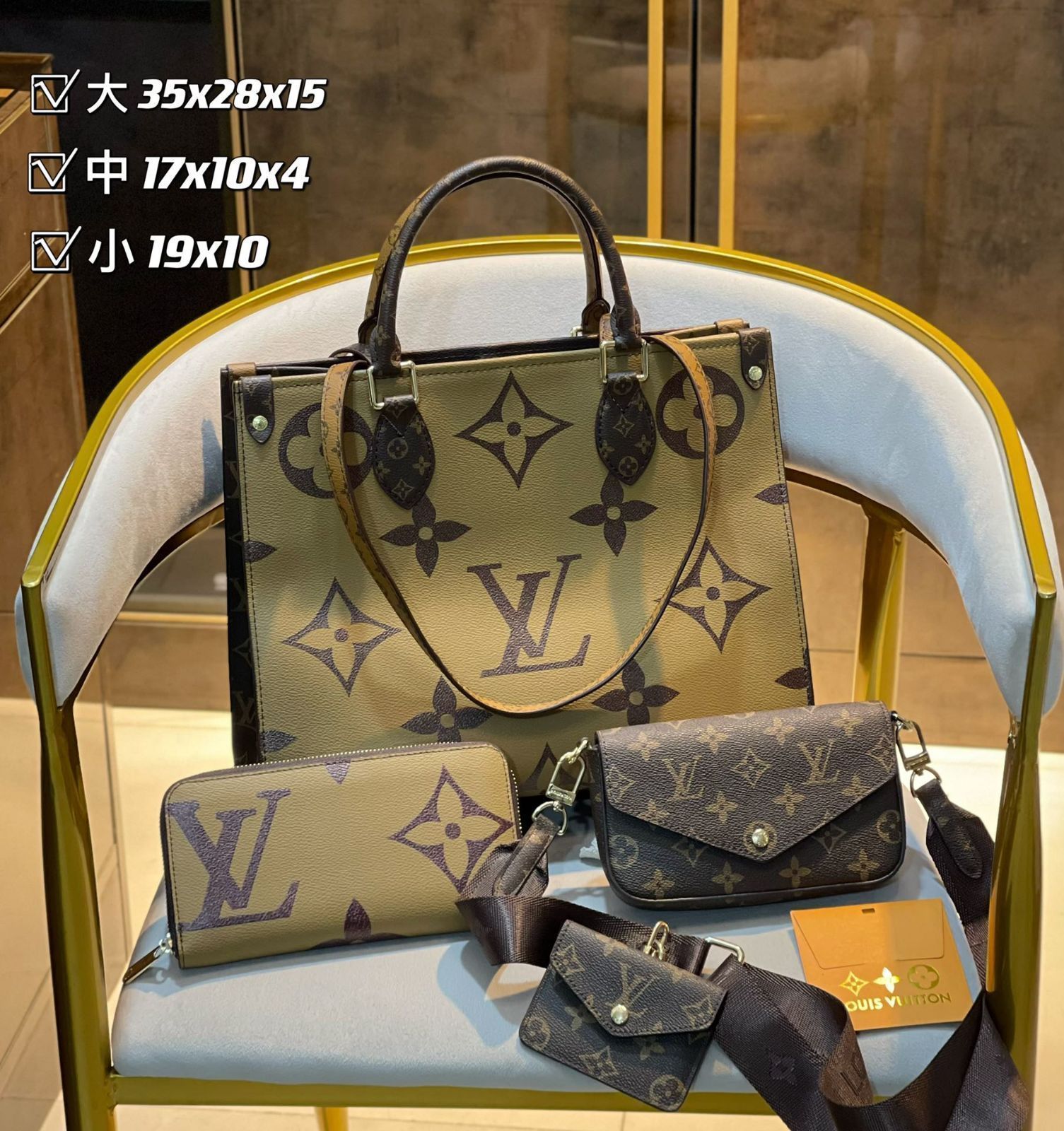 綺麗 LOUIS VUITTON ルイヴィトン ショルダーバッグ ハンドバッグ 財布 3点セット オンザゴー MM
