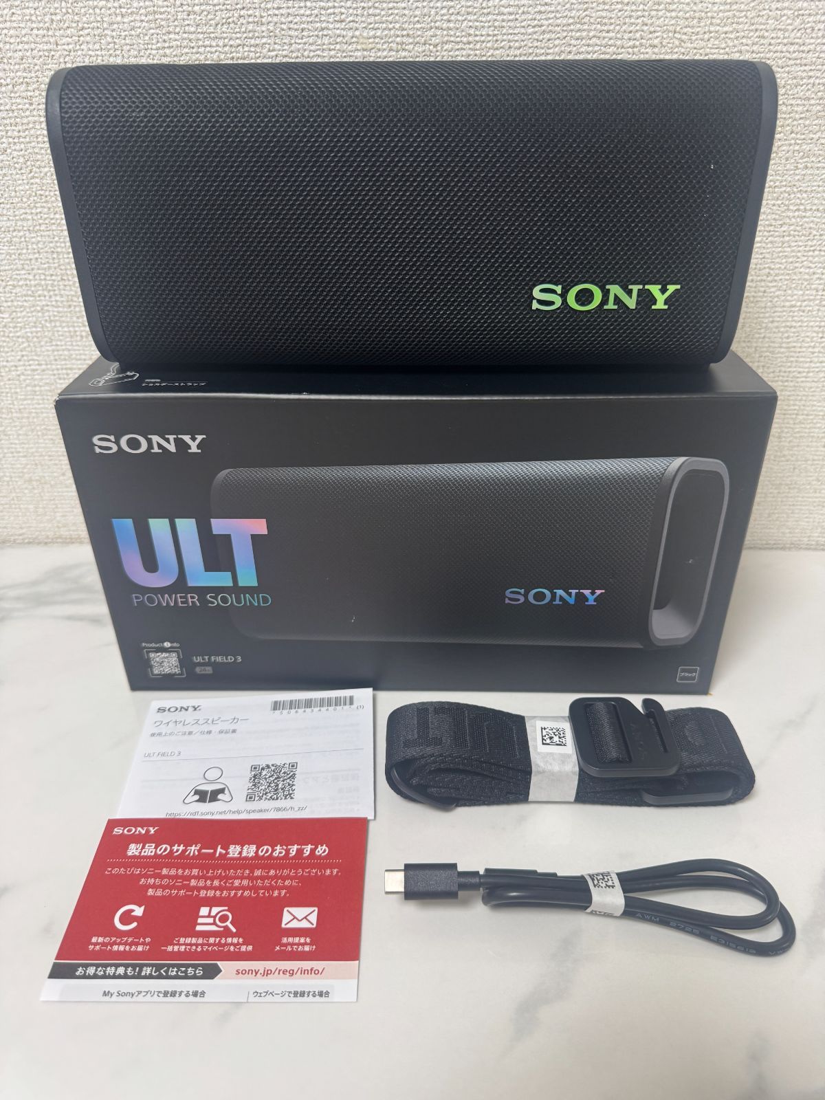 ⭐タイムセール⭐【台数限定】SONY ワイヤレスポータブルスピーカー