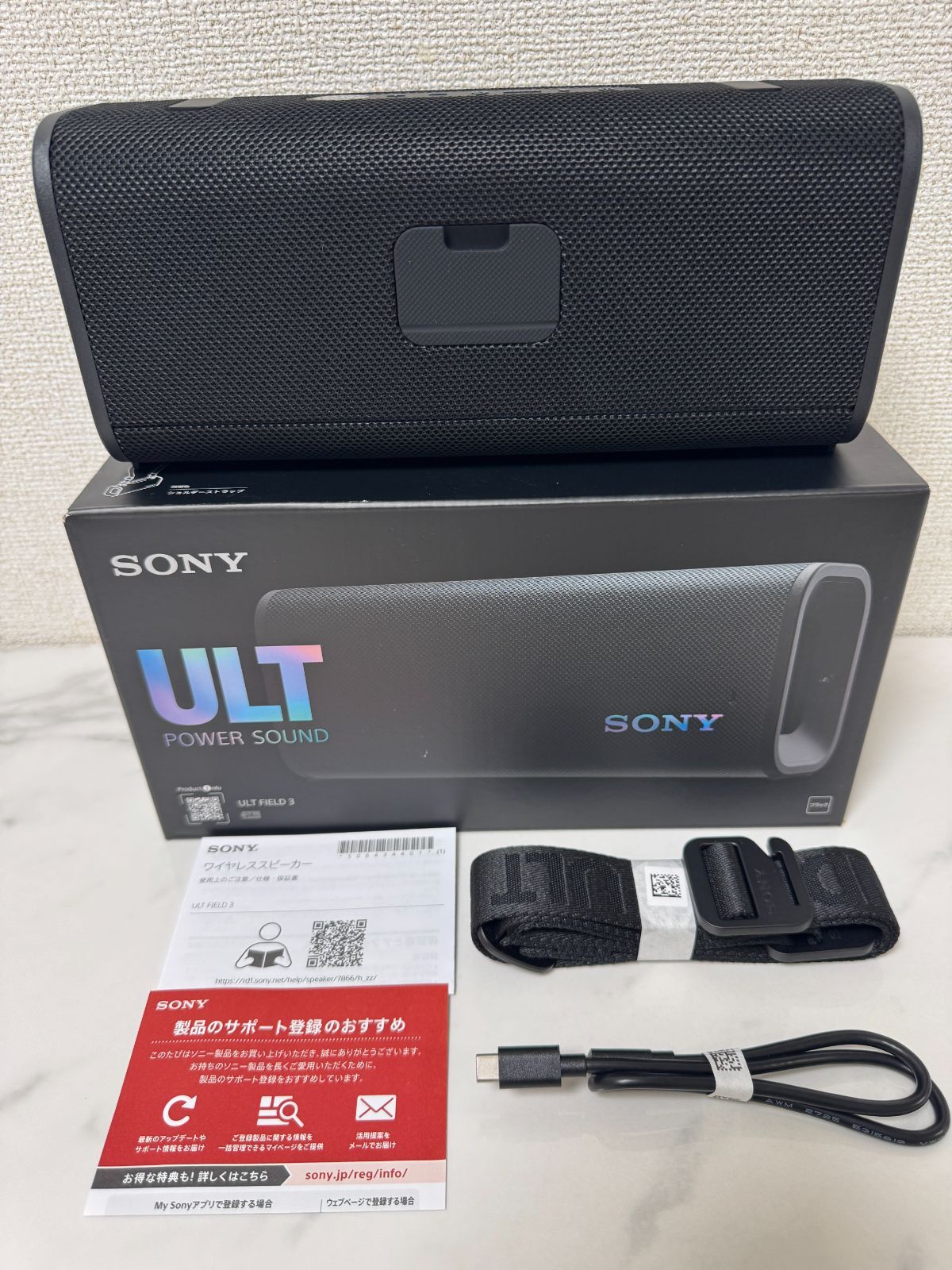⭐タイムセール⭐【台数限定】SONY ワイヤレスポータブルスピーカー