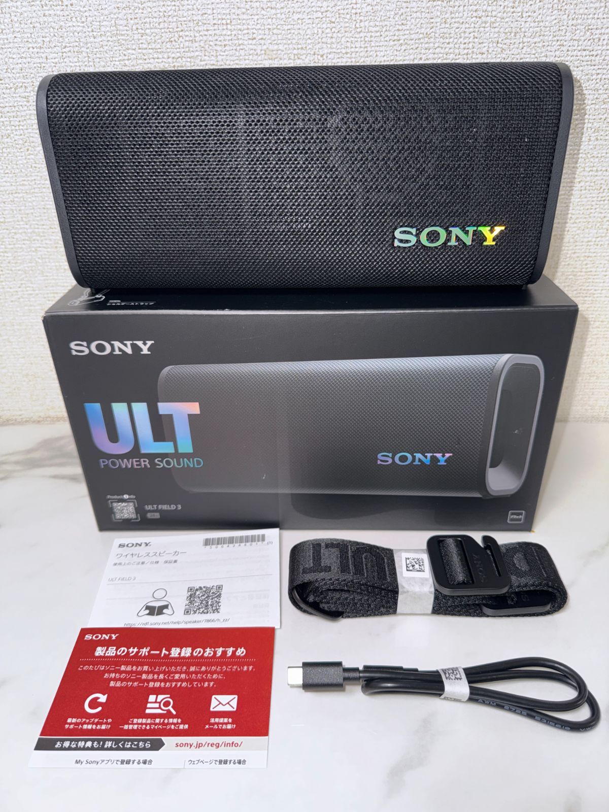 ⭐タイムセール⭐【台数限定】SONY ワイヤレスポータブルスピーカー