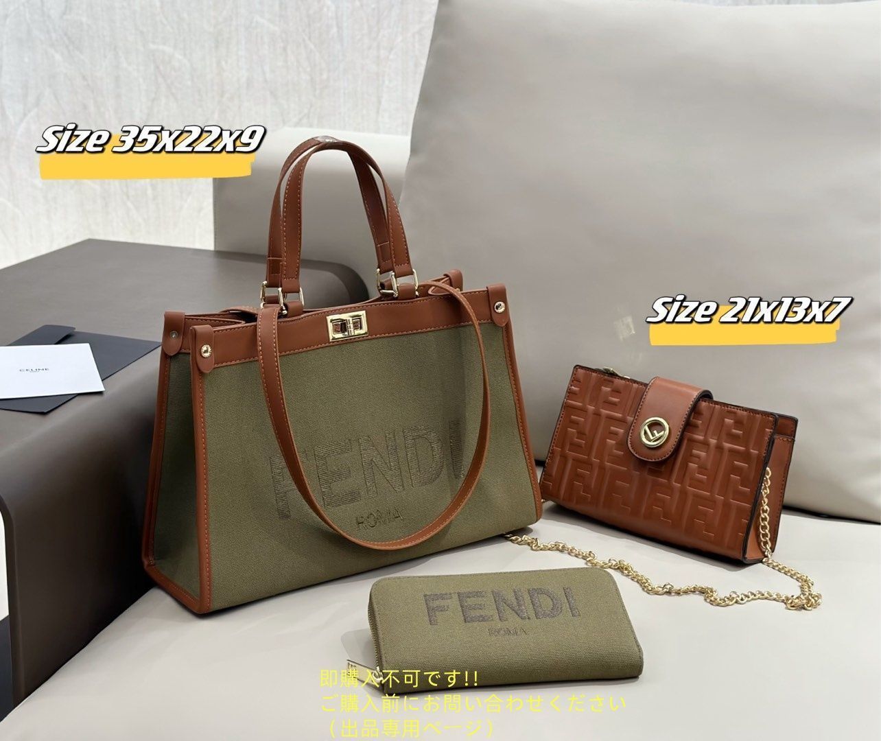 美品 fendi フェンディ トートバッグ ショルダーバッグ 財布 3点セットバッグ