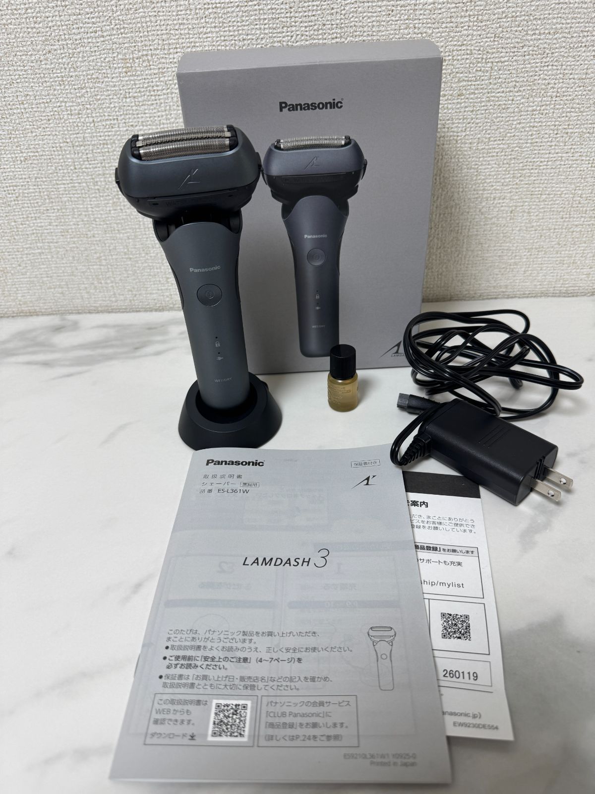 ⭐タイムセール⭐【台数限定】Panasonic ラムダッシュ 3枚刃 メンズシェーバー ES-L361W-A ティールブルー