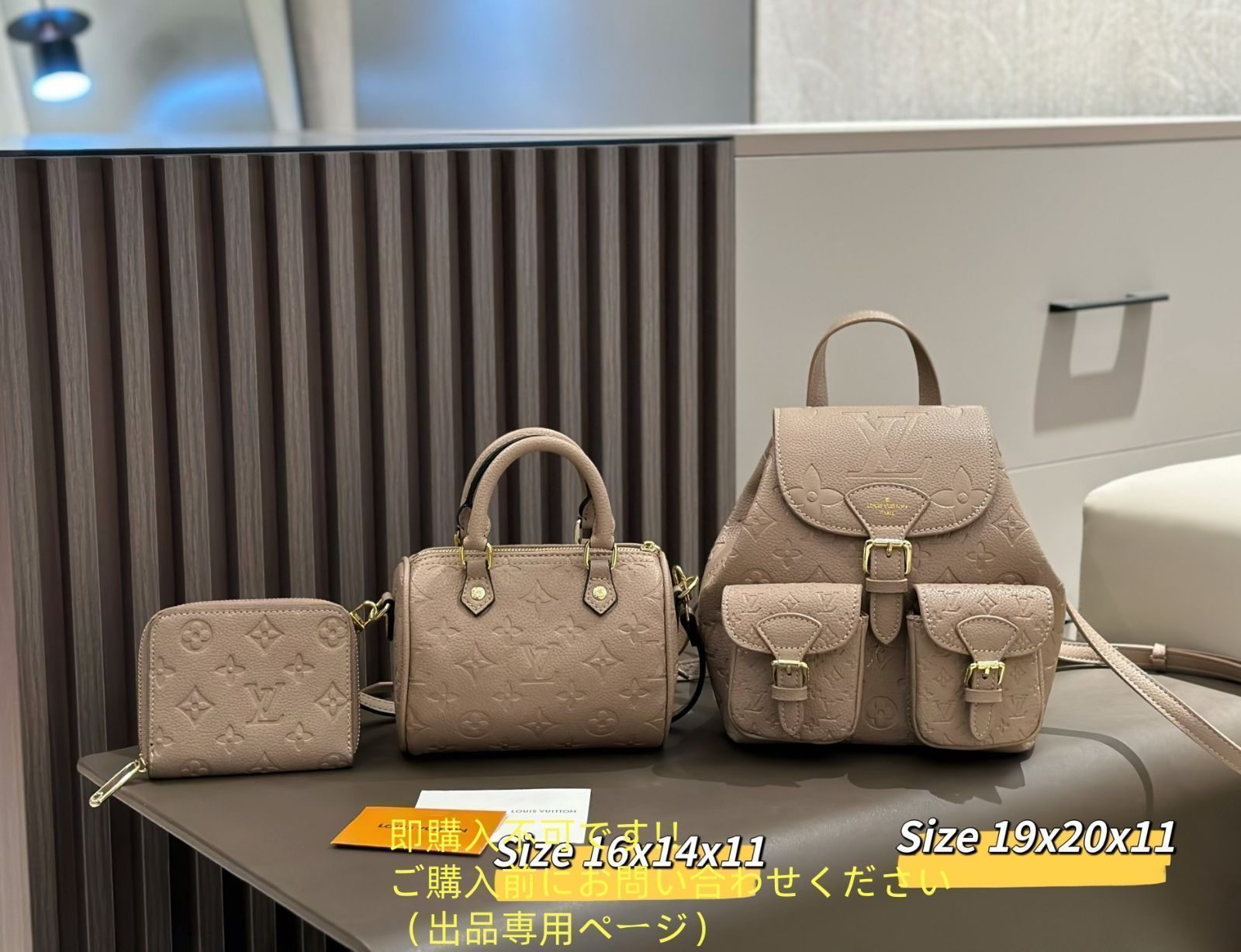 状態良 LOUIS VUITTON ルイヴィトン バックパック リュック ショルダーバッグ 財布 3点セットバッグ