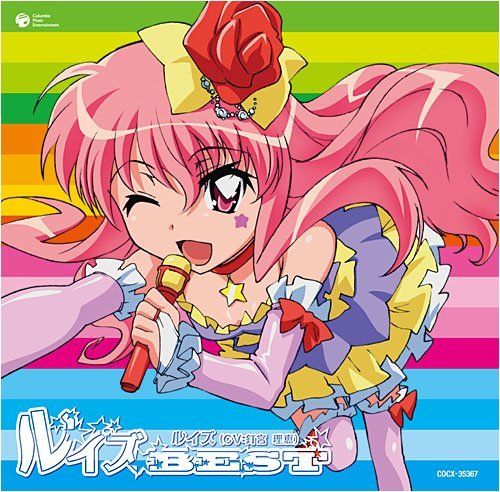 レンタル落ち）ゼロの使い魔 ルイズBEST [CD] ルイズ(釘宮理恵) - メルカリ
