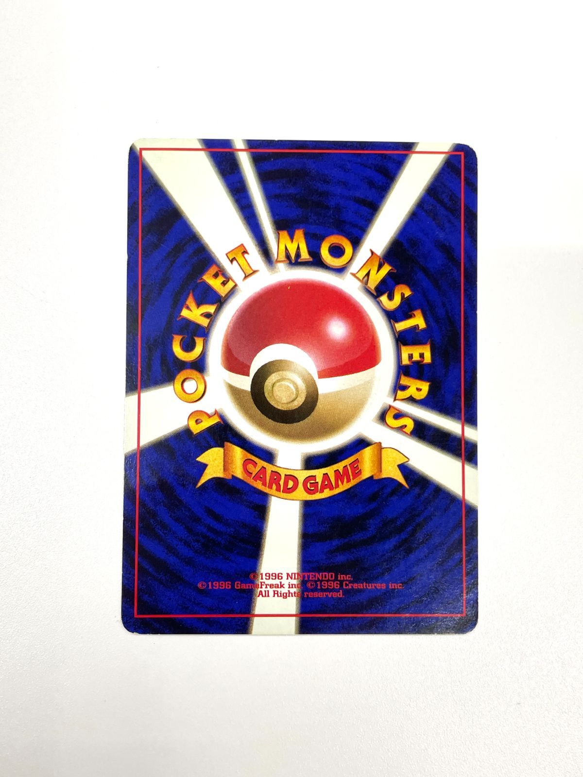 ポケモンカード 1998 カスミのなみだ 旧裏 - メルカリ