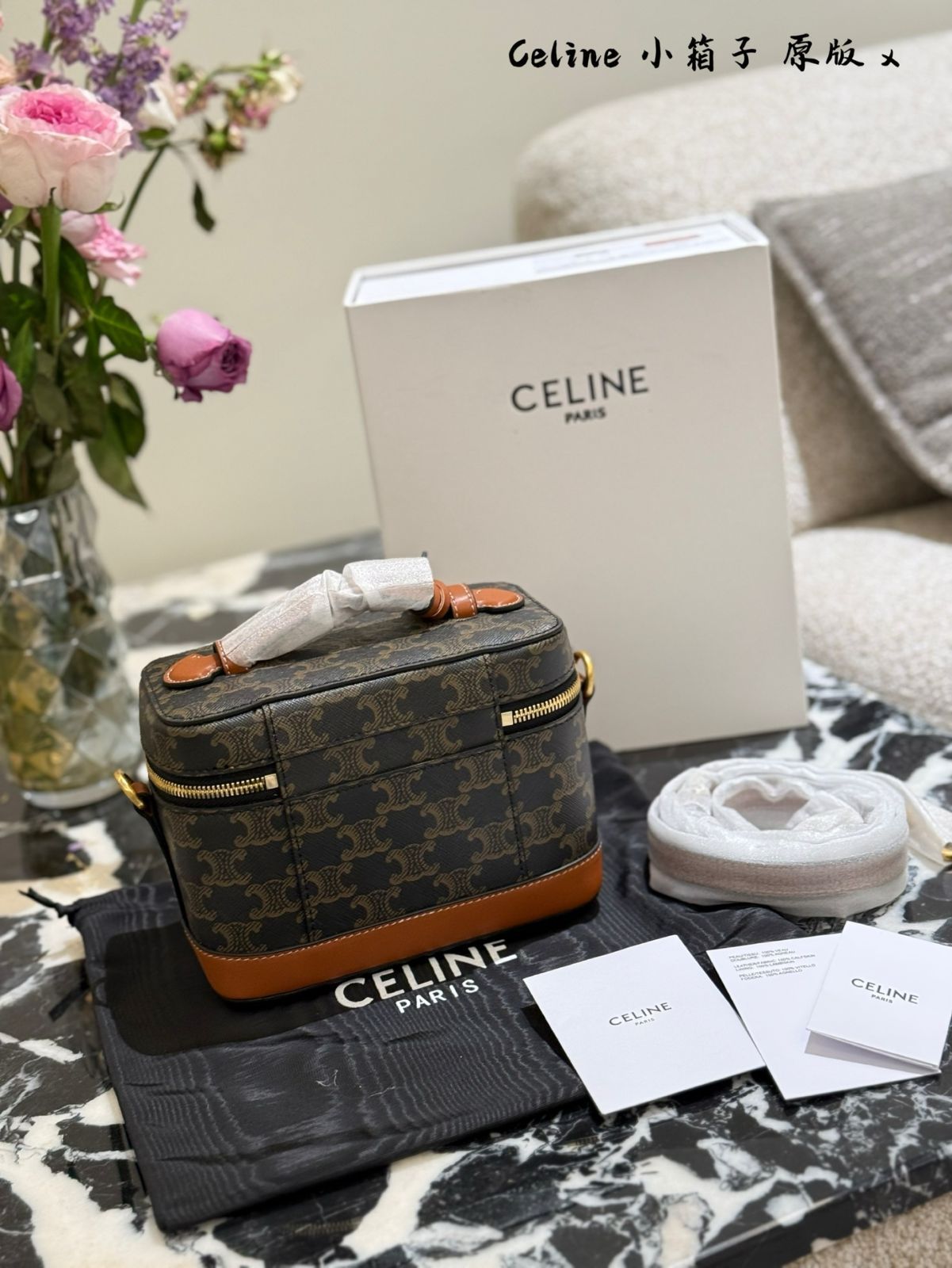 【今日特価】CELINE VANITY 化粧箱バッグ セリーヌ ヴァニティ-WTO輸入2 【今日特価】CELINE VANITY 化粧箱バッグ セリーヌ ヴァニティ-WTO輸入2