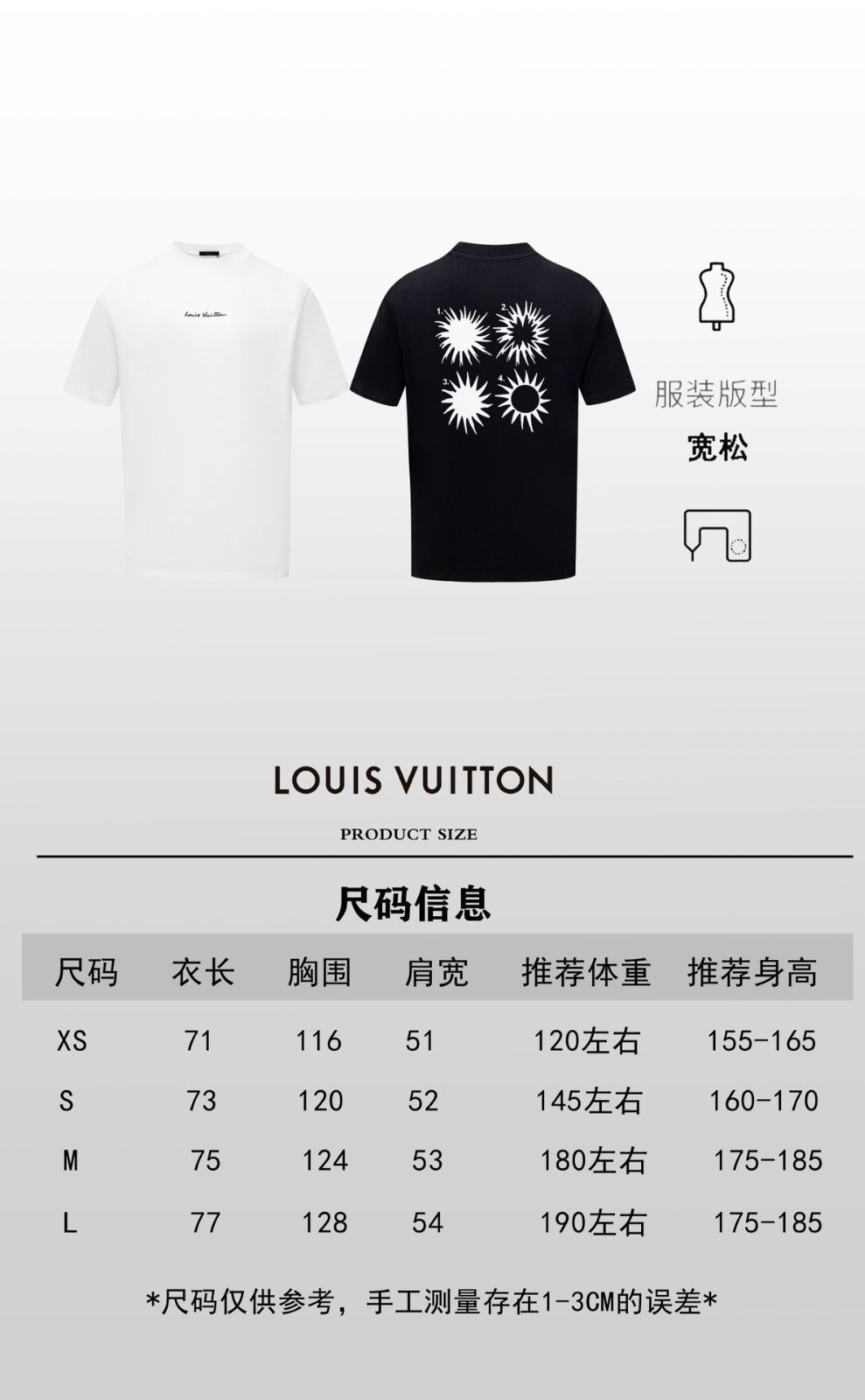 この LV 柄プリントの半袖は、クラシックな Monogram 柄のプリントは、LV の長いブランドの歴史と文化的底蘊を受け継いでおり、すべてのプリントは丁寧に彫琢されており、繊細ではっきりした質感を呈しています。 この LV 柄プリントの半袖は、クラシックな Monogram 柄のプリントは、LV の長いブランドの歴史と文化的底蘊を受け継いでおり、すべてのプリントは丁寧に彫琢されており、繊細ではっきりした質感を呈しています。