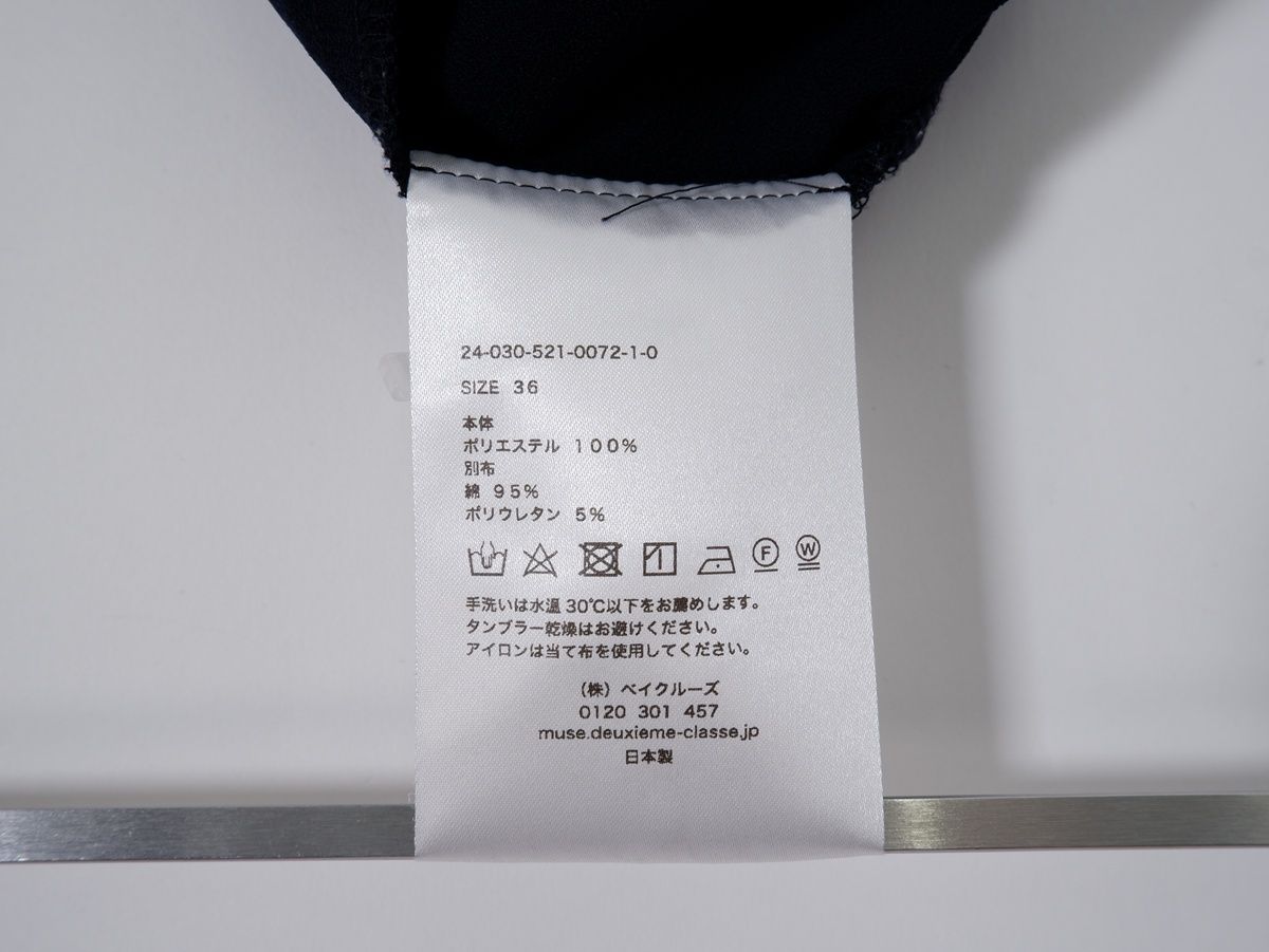 Col Pierrotコルピエロ 2024SS MUSE de Deuxieme Classe購入 スソリブ