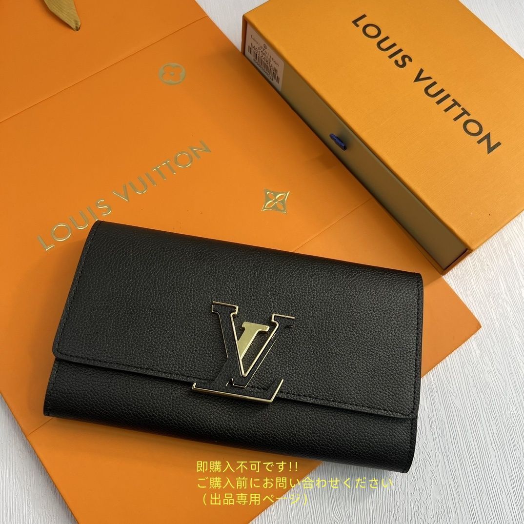 限定 LOUIS VUITTON ルイヴィトン長財布 さいふ ウォレット LV 長財布