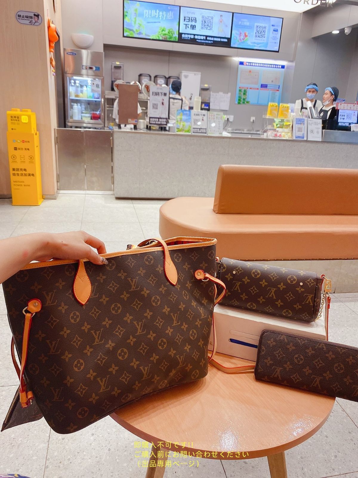 送料込☆限界 LOUIS VUITTON ルイヴィトン トートバッグ ハンドバッグ 財布 3点セット