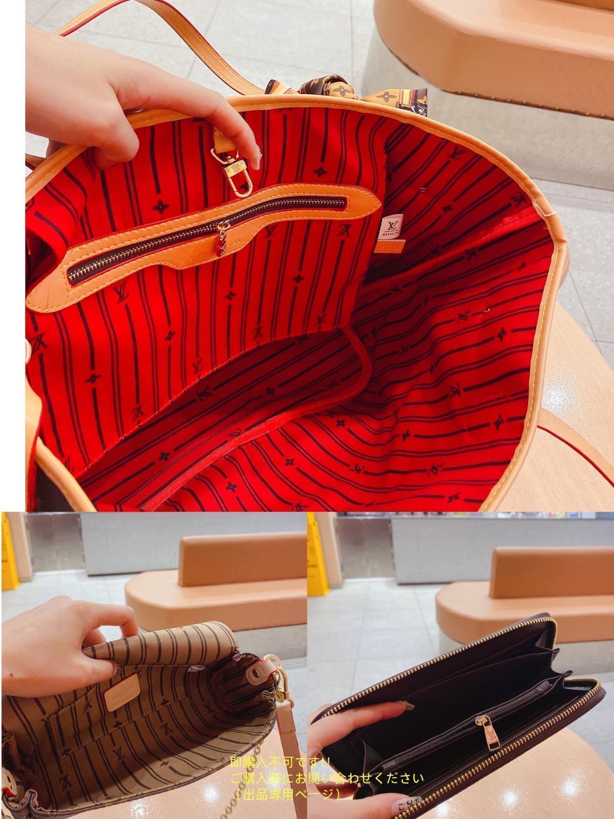 送料込☆限界 LOUIS VUITTON ルイヴィトン トートバッグ ハンドバッグ 財布 3点セット