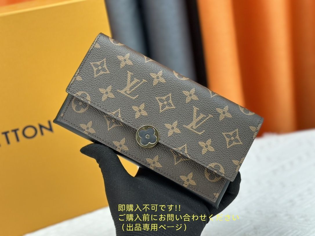 即完売 本日特価 LOUIS VUITTON ルイヴィトン長財布 ウォレット LV 長財布 小銭入れ 10,800円