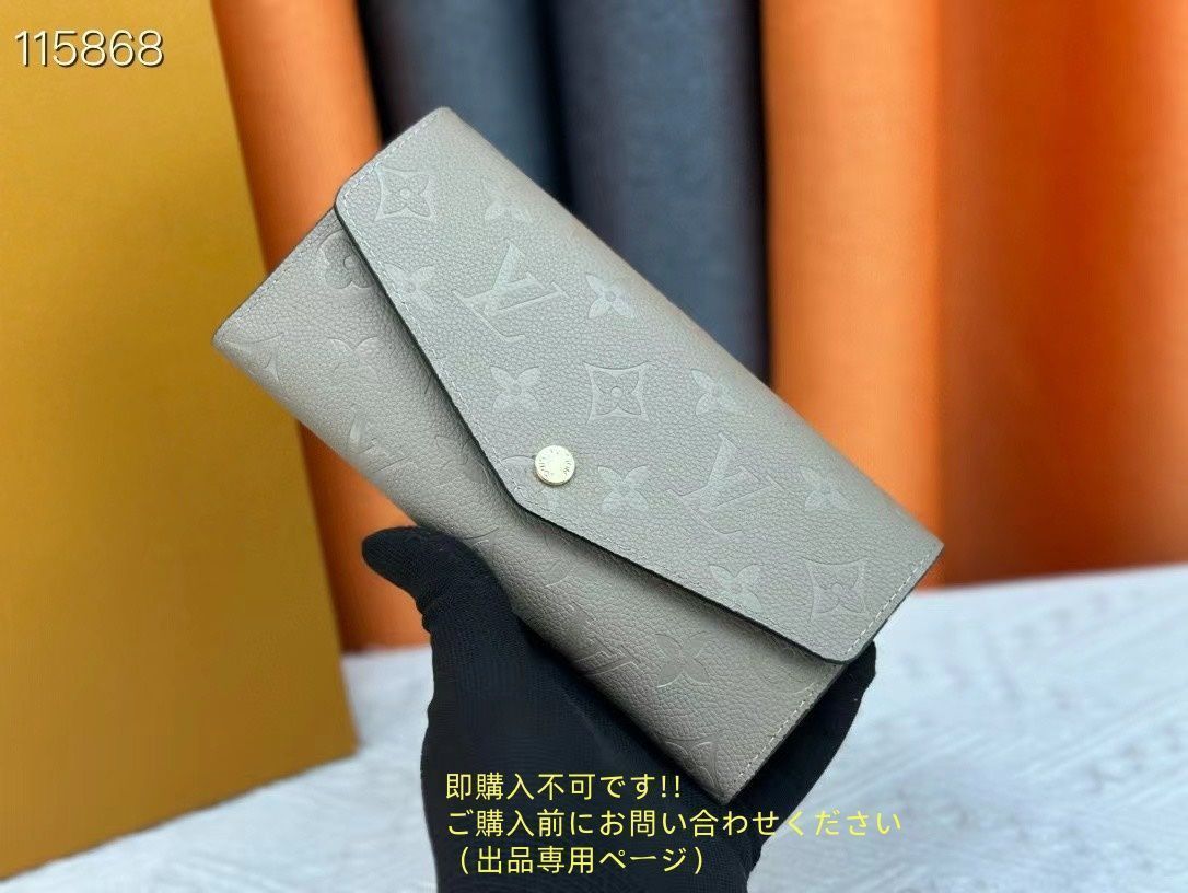 超美品 送料込☆ LOUIS VUITTON ルイヴィトン長財布 ウォレット LV 長財布 小銭入れ