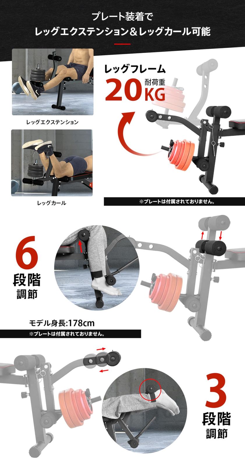 WASAI(ワサイ) トレーニングベンチ レッグエクステンション＆レッグ