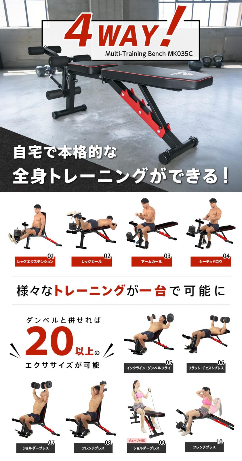WASAI(ワサイ) トレーニングベンチ レッグエクステンション＆レッグ