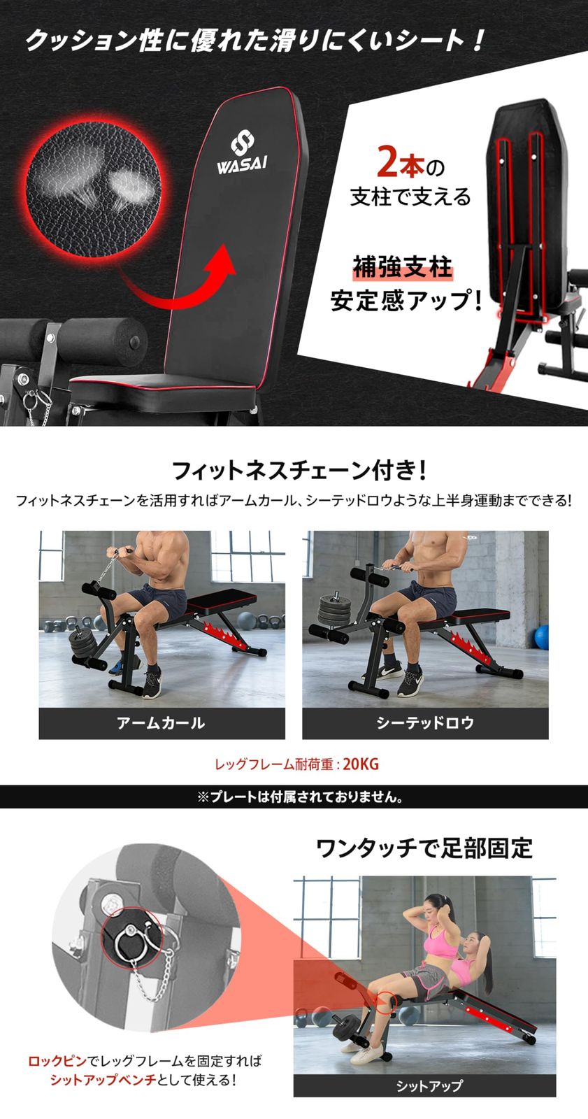 WASAI(ワサイ) トレーニングベンチ レッグエクステンション＆レッグ 