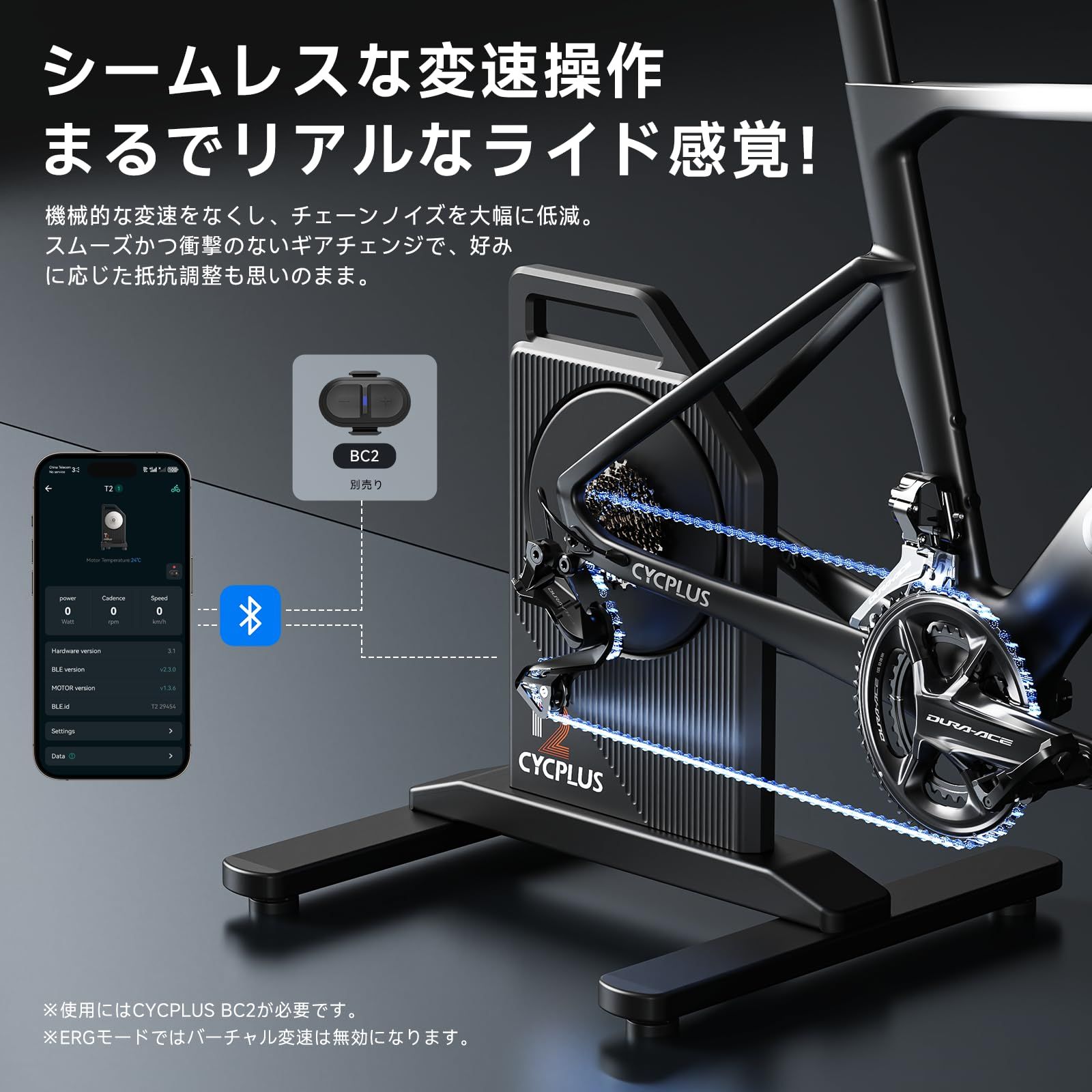 CYCPLUS スマートトレーナー T2H Zwift対応 BLDC-MOTOR 自動発電 移動