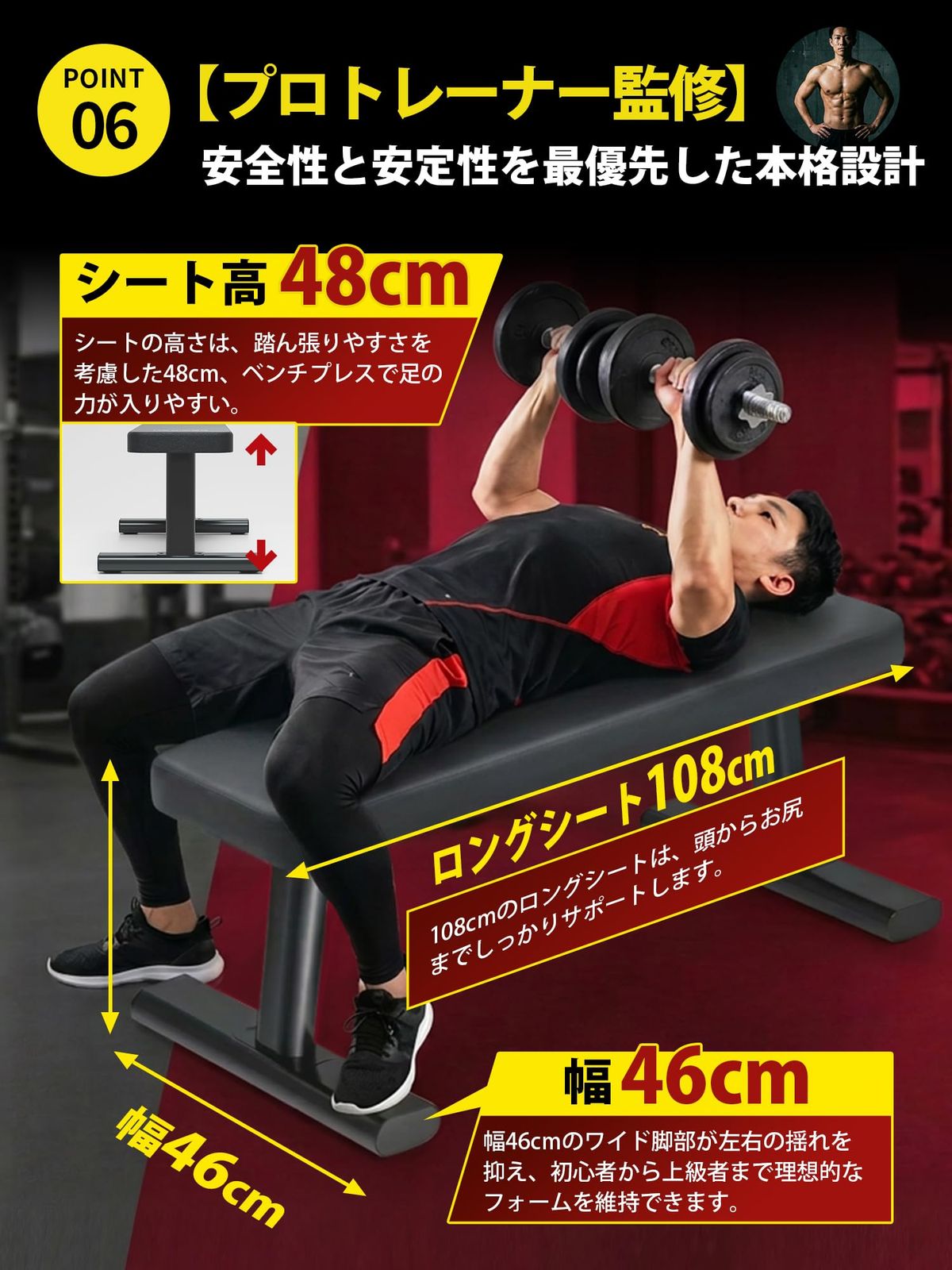 PROIRON フラットベンチ トレーニング ベンチ 筋 トレ プレスベンチ