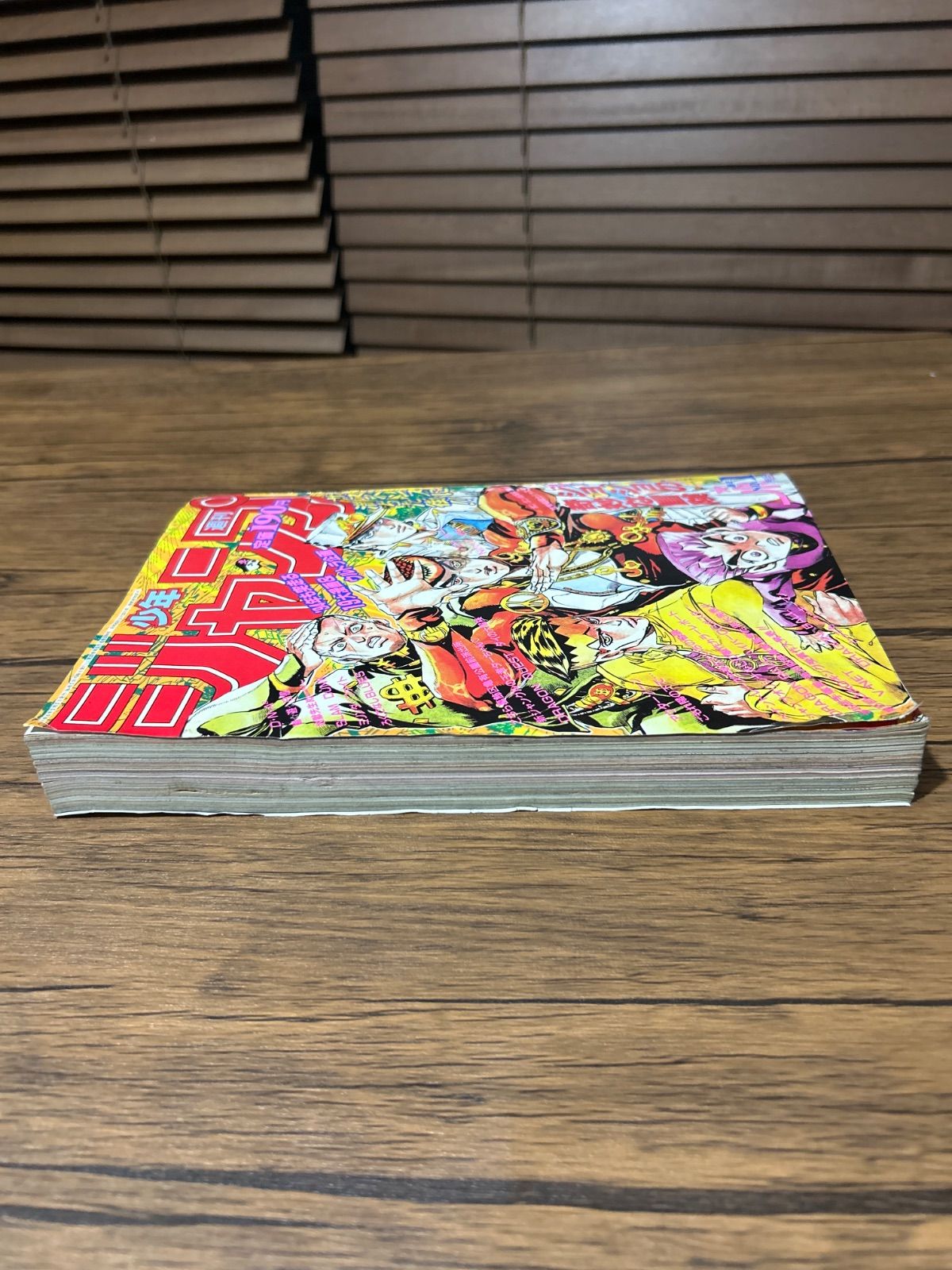 週刊少年ジャンプ 1994年1号 ジョジョの奇妙な冒険 - メルカリ