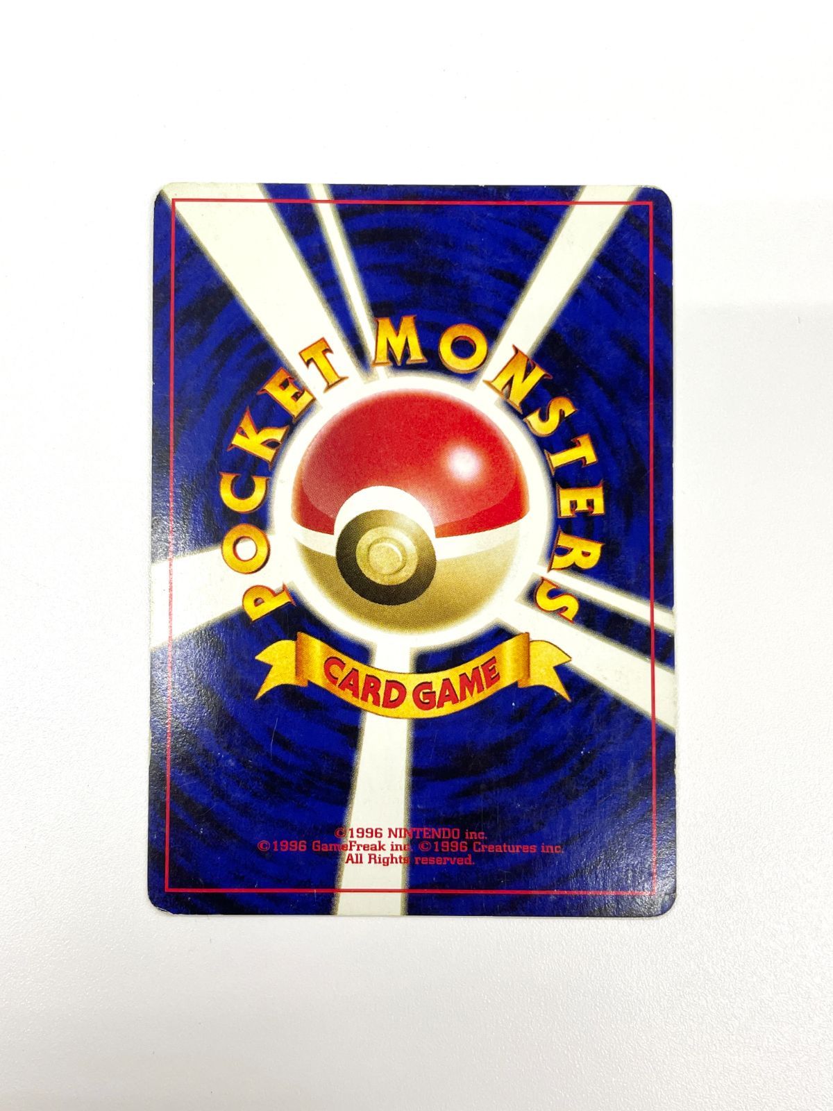 ポケモンカード 2000 リザードン 旧裏 プレミアムファイル2 PROMO