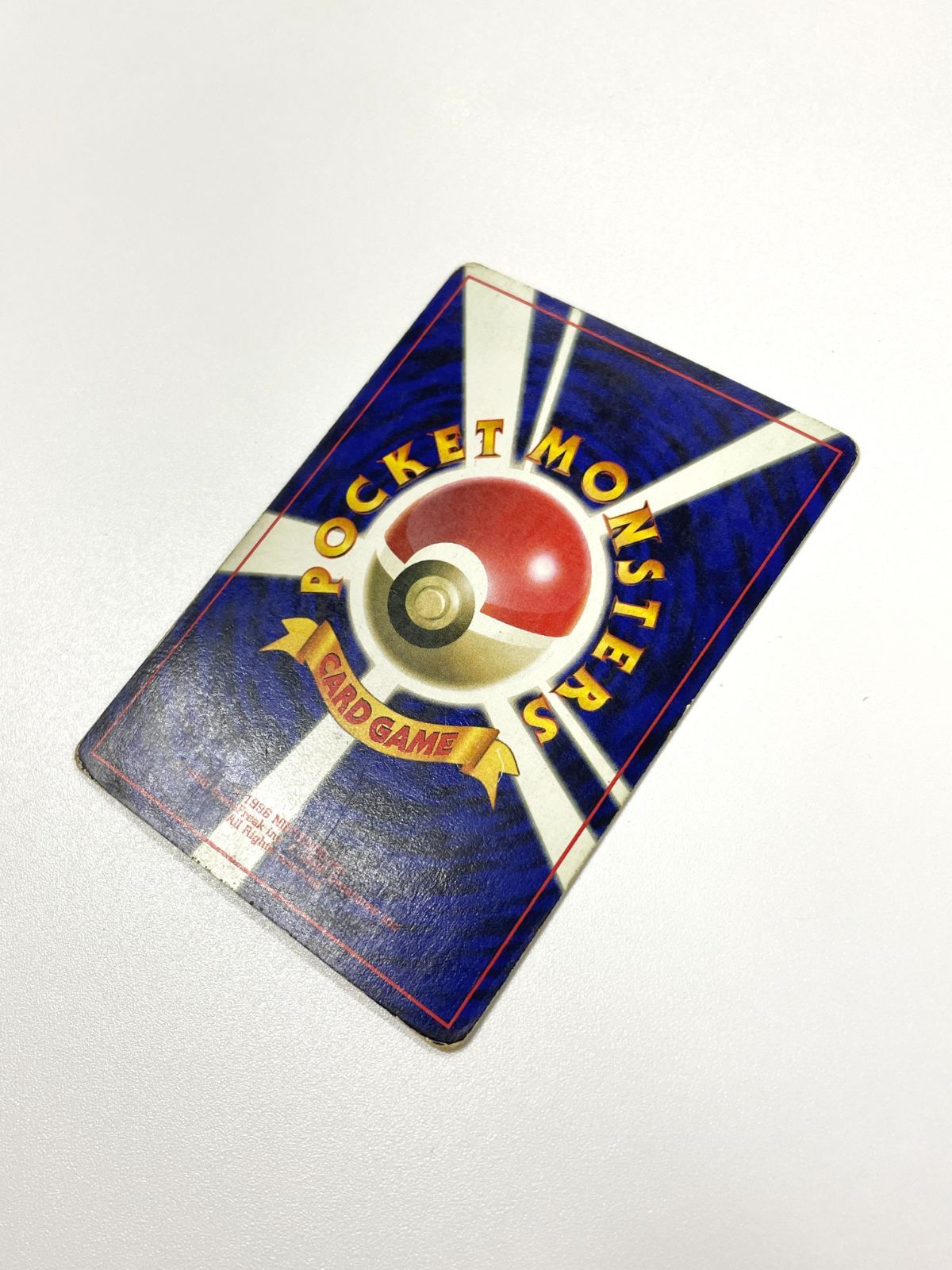 訳あり特価】 ポケモンカード 1997 モルフォン 旧裏 ホロ No. 049