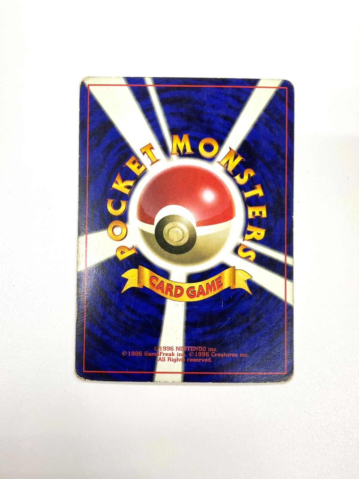 訳あり特価】 ポケモンカード 1997 モルフォン 旧裏 ホロ No. 049