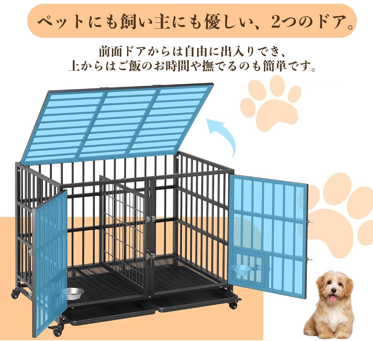 犬用ケージ 1台 107×73×82cm フラットトップ ダブルドア 金属製 仕切り