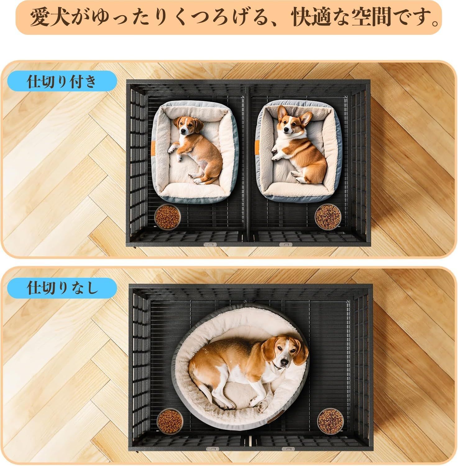 小型犬用金属ケージ ダブルドア 犬用ケージ 1台 107×73×82cm フラットトップ ダブルドア 金属製 仕切り