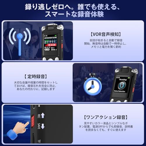 【2026年革新モデル & 32GB大容量】 ボイスレコーダー ICレコーダー 小型 50時間連続録音 1536kbps 録音機 VOR音声検知 定時録音 パスワード保護 亜鉛合金製 軽量 Type-C充電 MP3プレーヤー機能付き 簡単操作 日本語説明書ys
