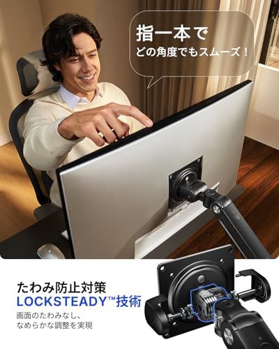 2026新型】HUANUO (ファーノー) モニターアーム デュアル FLOWLIFTメカ