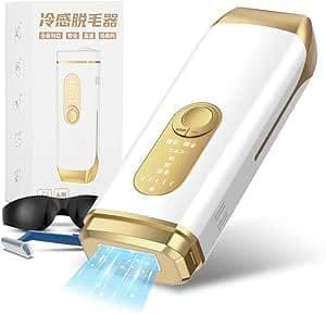 脱毛器 vio対応 2026サファイア冷感無痛 & IPL光技術 - メルカリ
