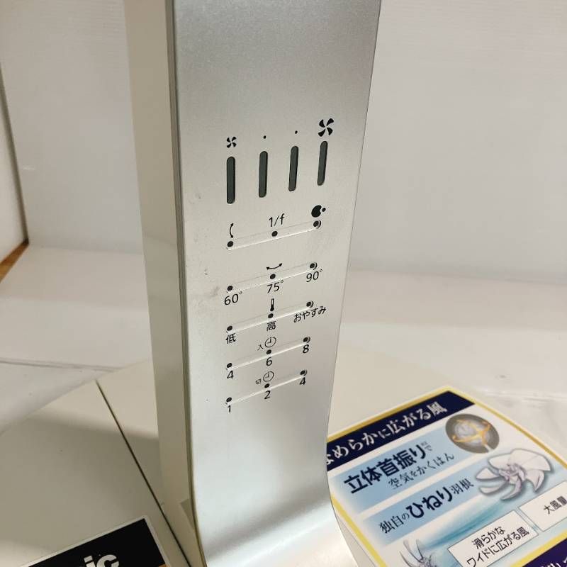 Panasonic パナソニック 扇風機 F-CK339 DCモーター 30センチ ナノイー