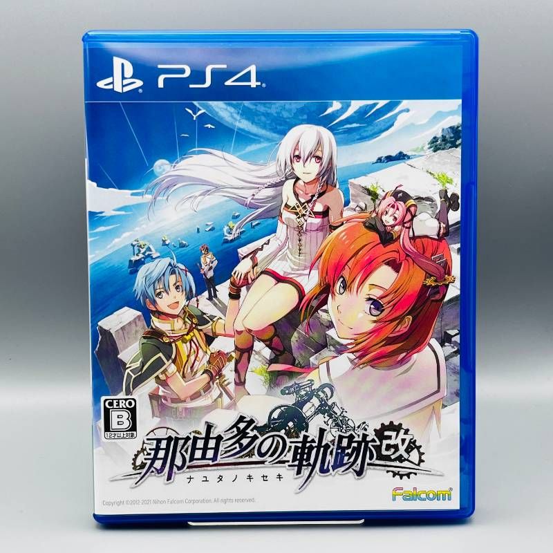 那由多の軌跡改 PlayStation 4 - メルカリ