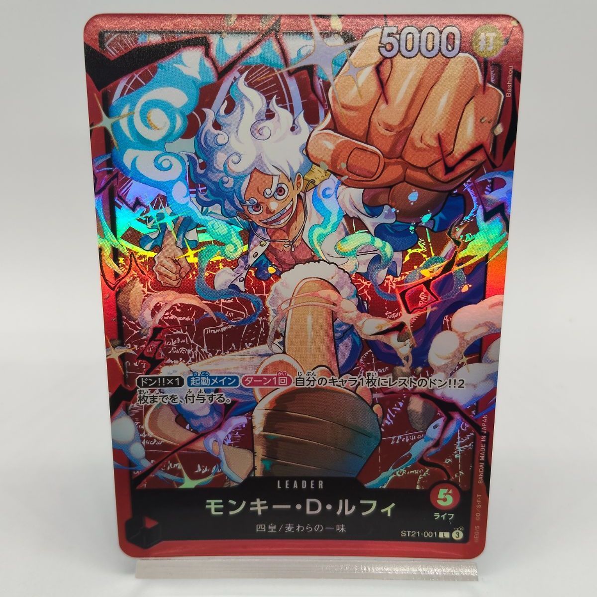初期キズ特価品】モンキー・D・ルフィ リーダー ニカ / ONEPIECE CARD
