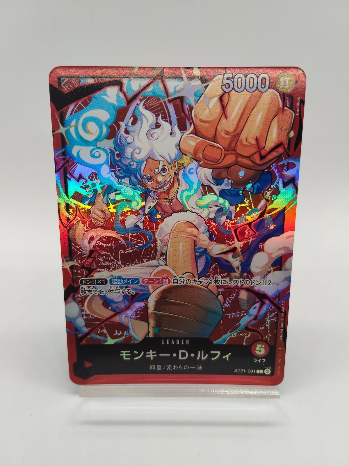 初期キズ特価品】モンキー・D・ルフィ リーダー ニカ / ONEPIECE CARD