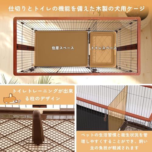 Shinyever 犬 サークル ウッディサークル 犬ケージドッグゲージ ペット