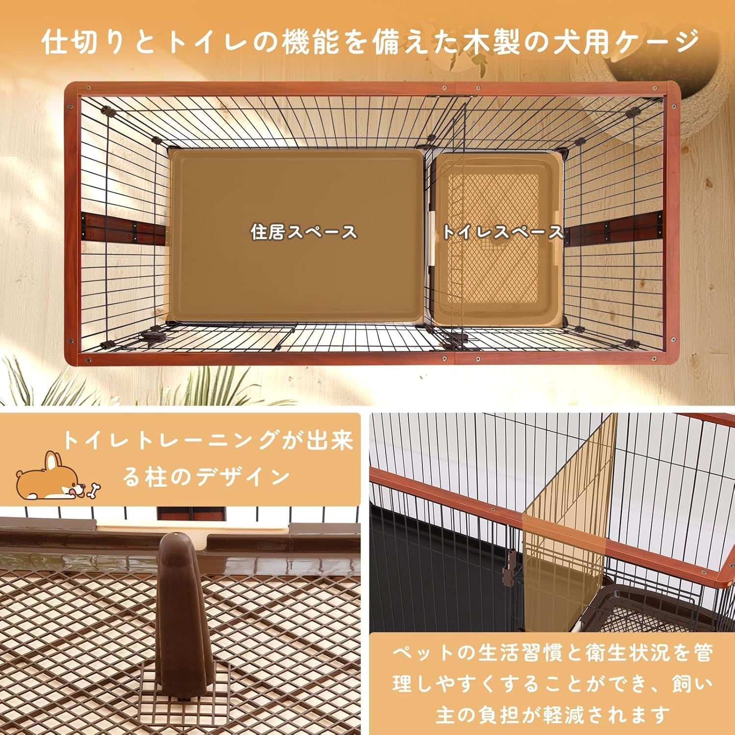 Shinyever ウッディサークル 犬ケージ 木製 中型犬 カーキ 屋根付き