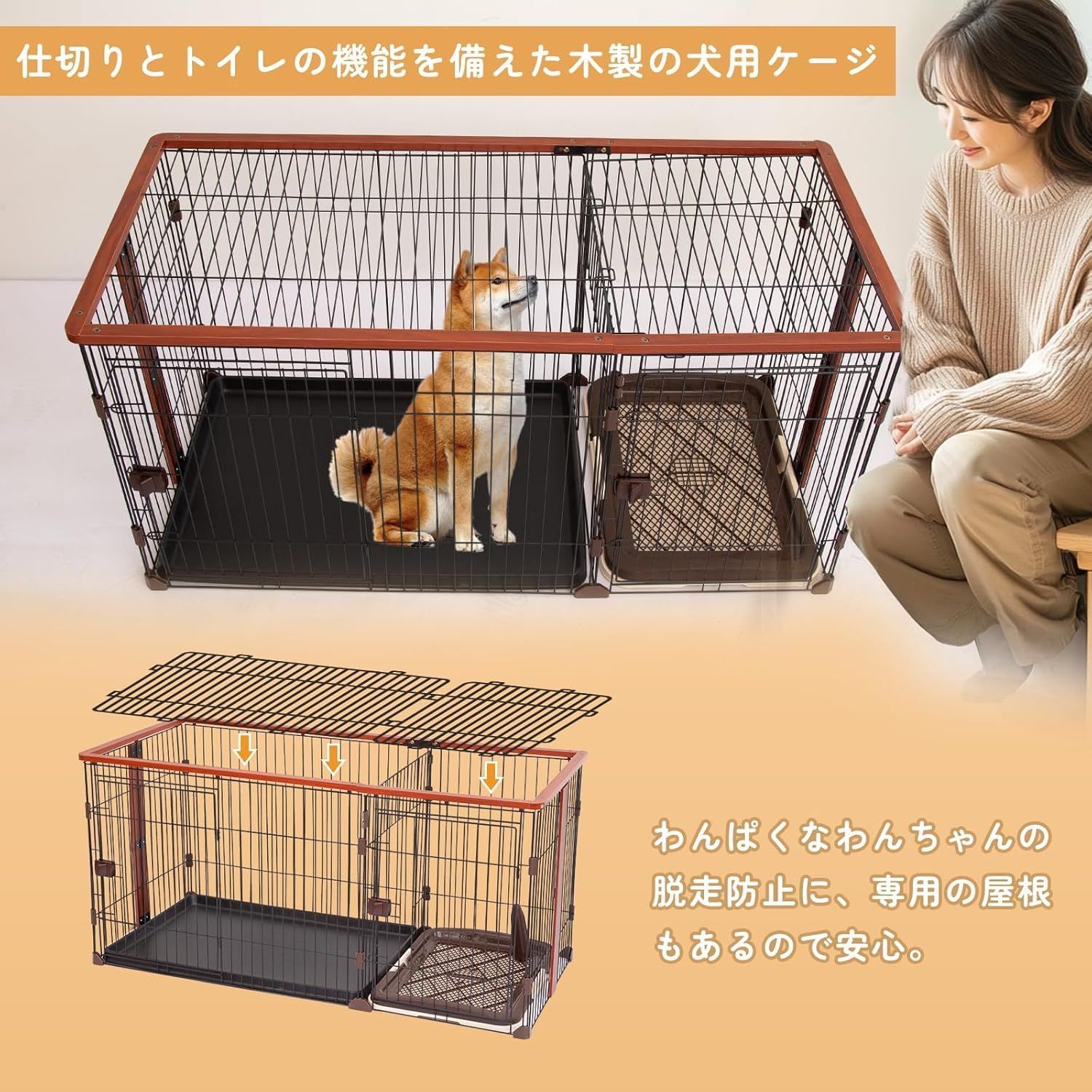 Shinyever ウッディサークル 犬ケージ 木製 中型犬 カーキ 屋根付き