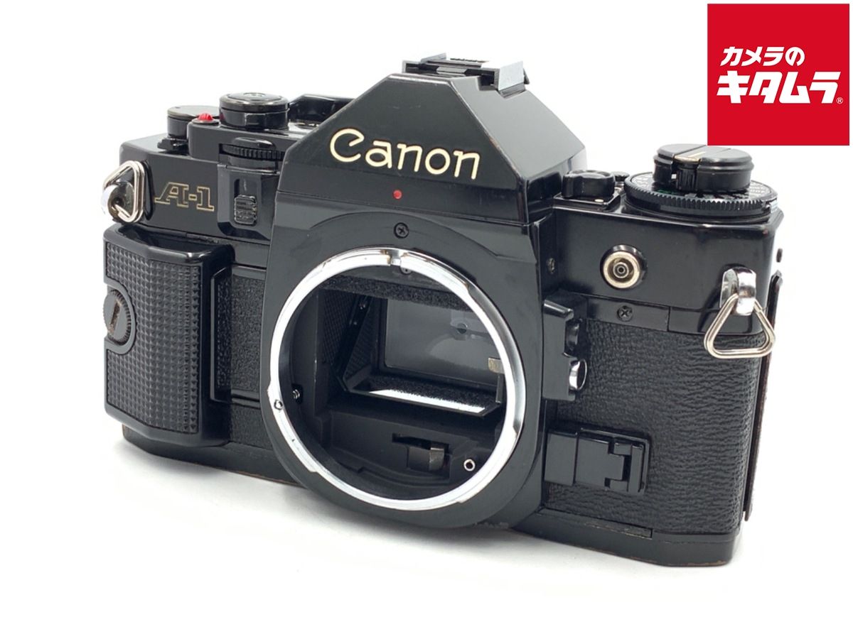 【中古】 【並品】 キヤノン A-1 ボディ