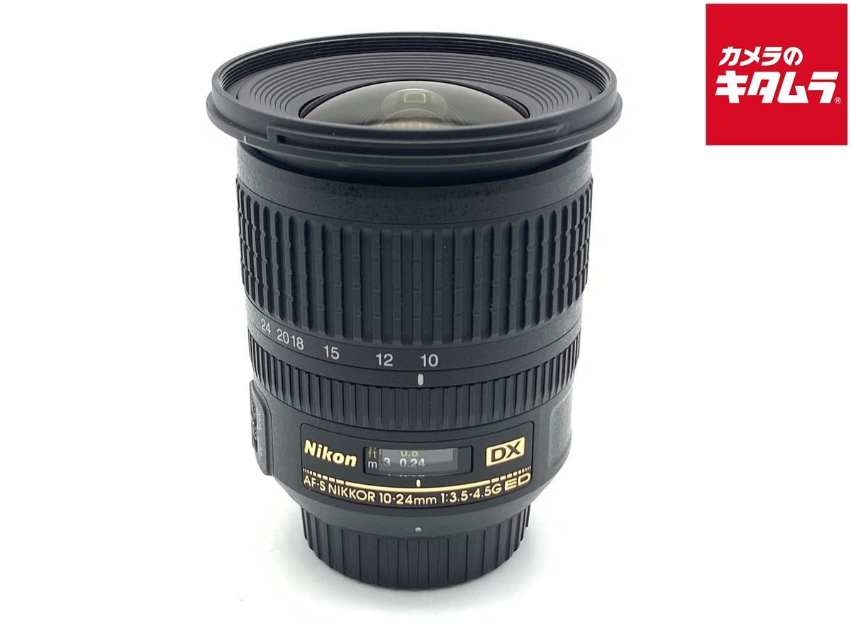 【中古】 【美品】 ニコン AF-S DX NIKKOR 10-24mm f/3.5-4.5G ED
