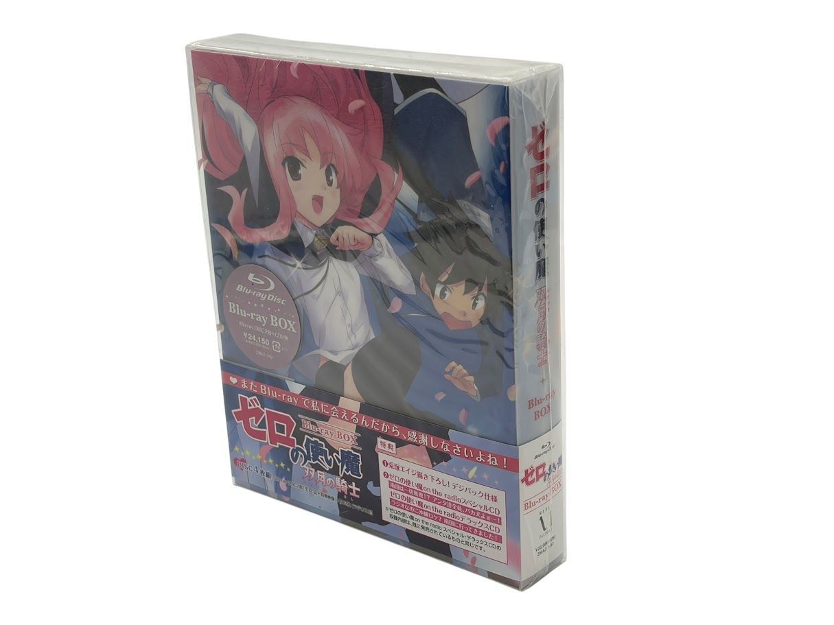【未開封】BD ブルーレイ ゼロの使い魔～双月の騎士～Blu-ray BOX