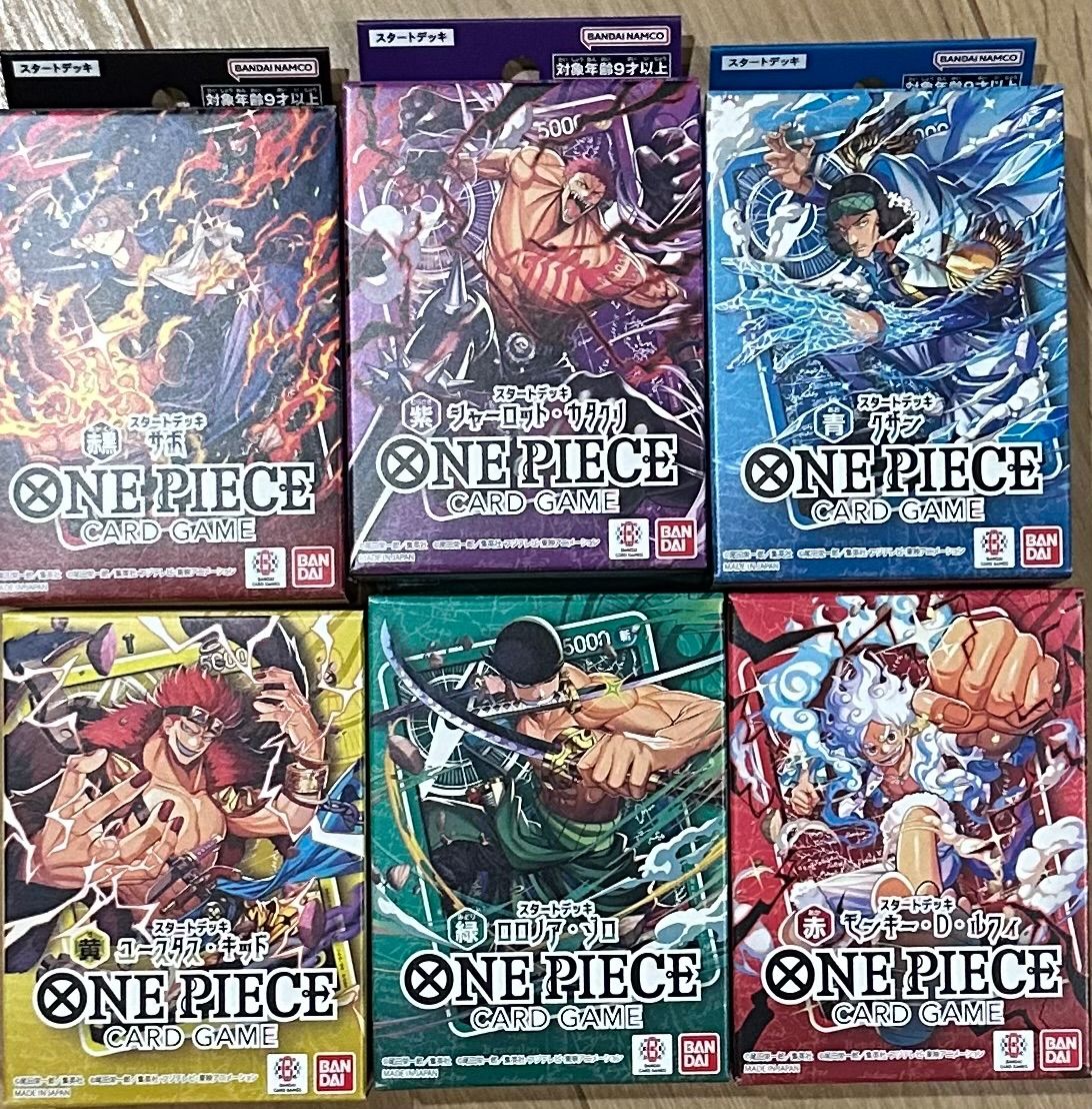 ワンピースカードゲーム スタートデッキ 6種セット 新品未開封 - メルカリ
