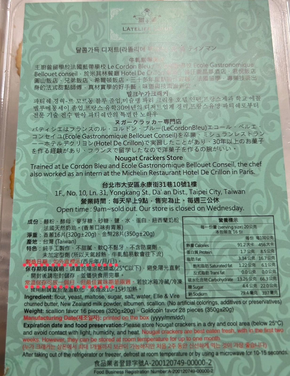 いし様専用ページ - メルカリ