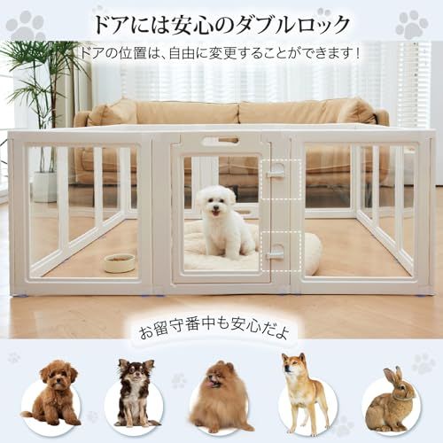 HAKOPE 【圧迫感のないクリアサークル】 ペットサークル 犬 サークル