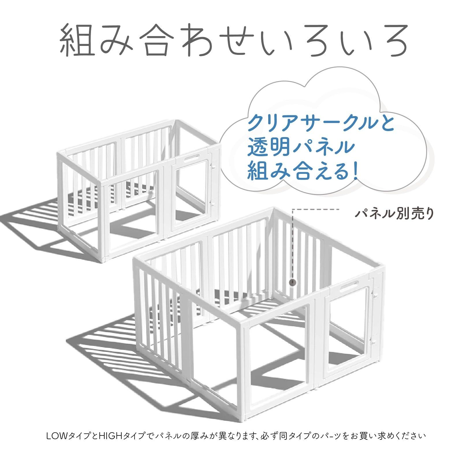 HAKOPE 【圧迫感のないクリアサークル】 ペットサークル 犬 サークル