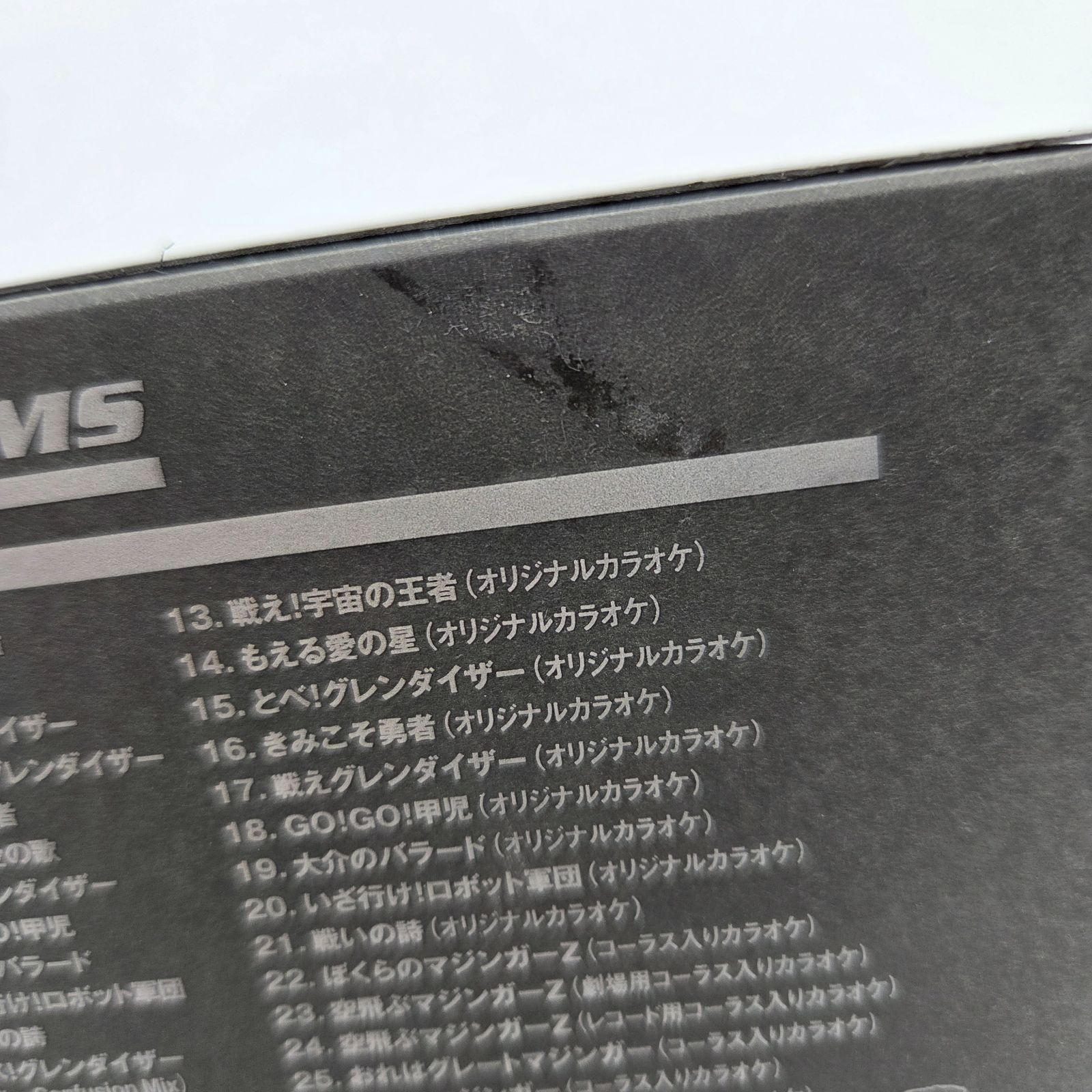 ETERNAL EDITION ダイナミックプロフィルムズFile No.7&8 UFOロボ
