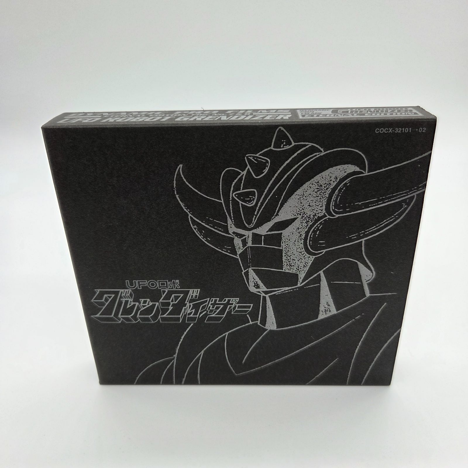 ETERNAL EDITION ダイナミックプロフィルムズFile No.7&8 UFOロボ